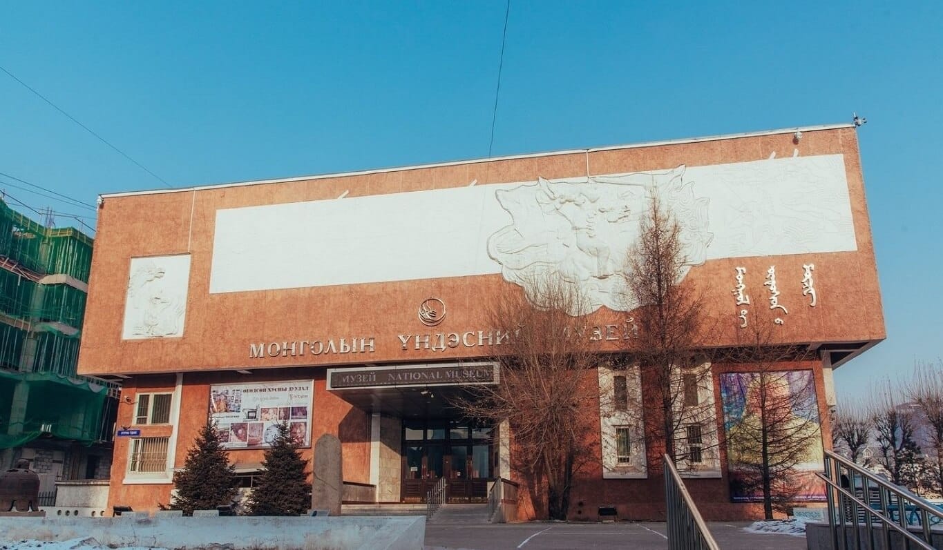 Mongolian national museum