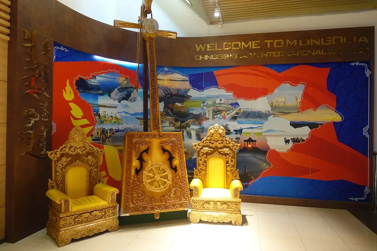 Ulaanbaatar Mongolia Airport Lounge 15