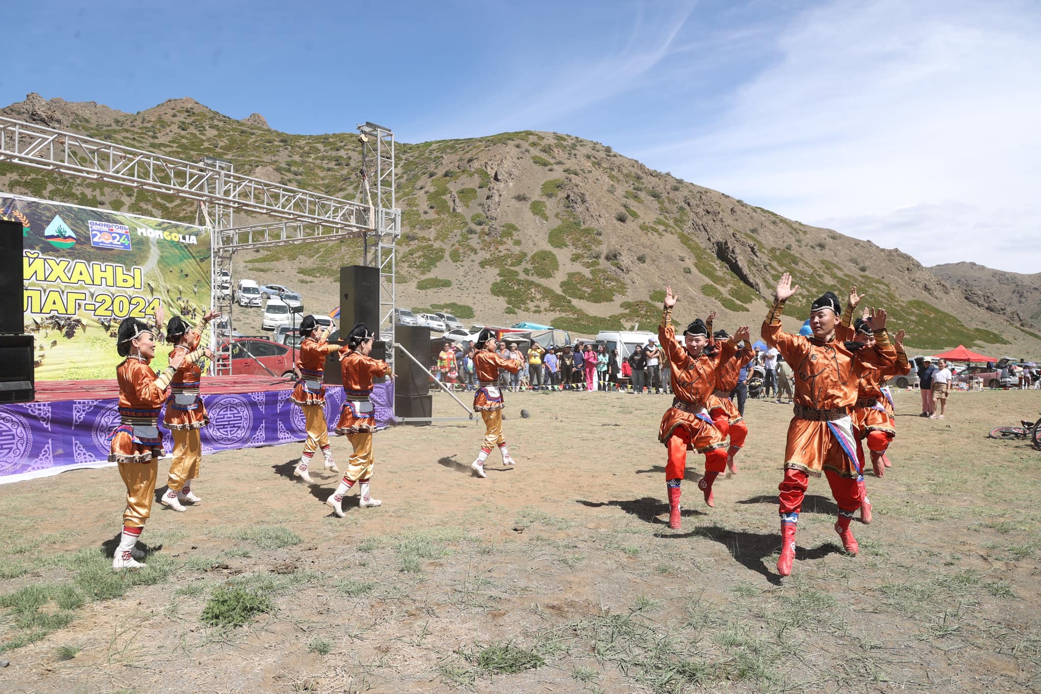 Yak festival Mongolia dance